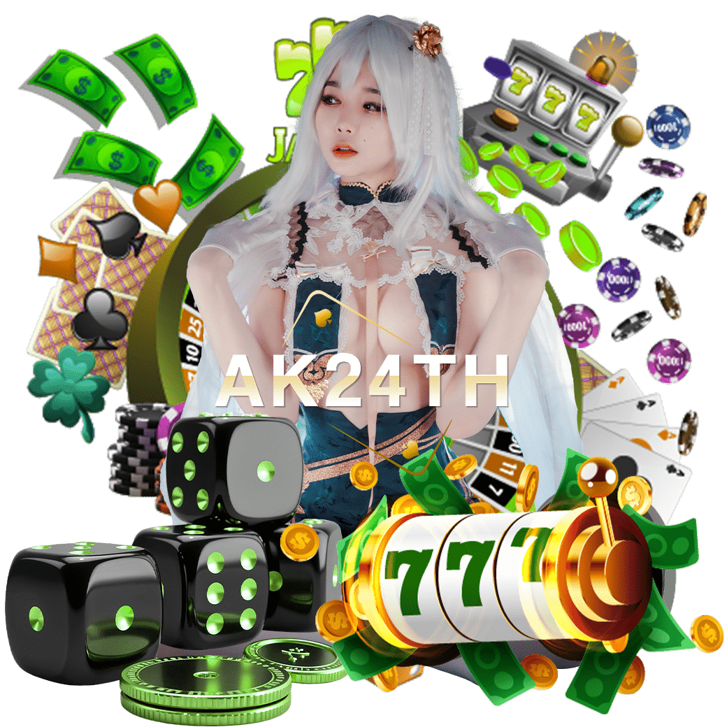ak24th เครดิตฟรี